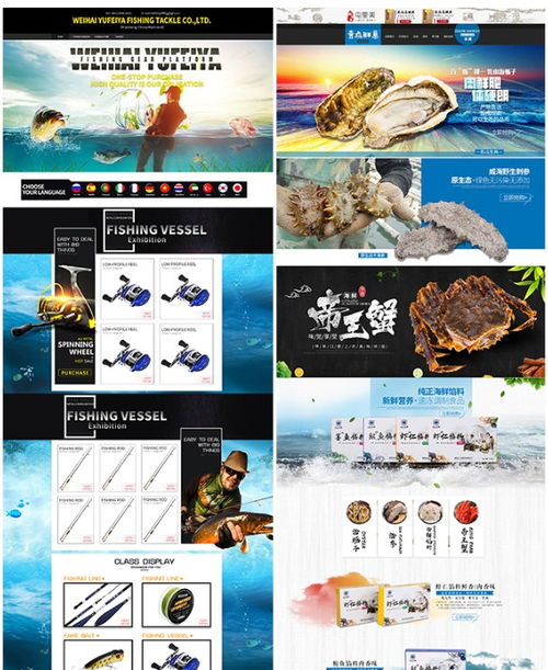 淘宝美工与商业摄影 威海平面设计、产品拍摄与工业设计服务全解析