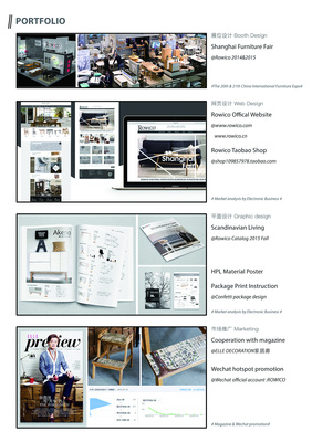 匠心独运，见微知著 Seezier 工业设计服务与家具作品集深度解析