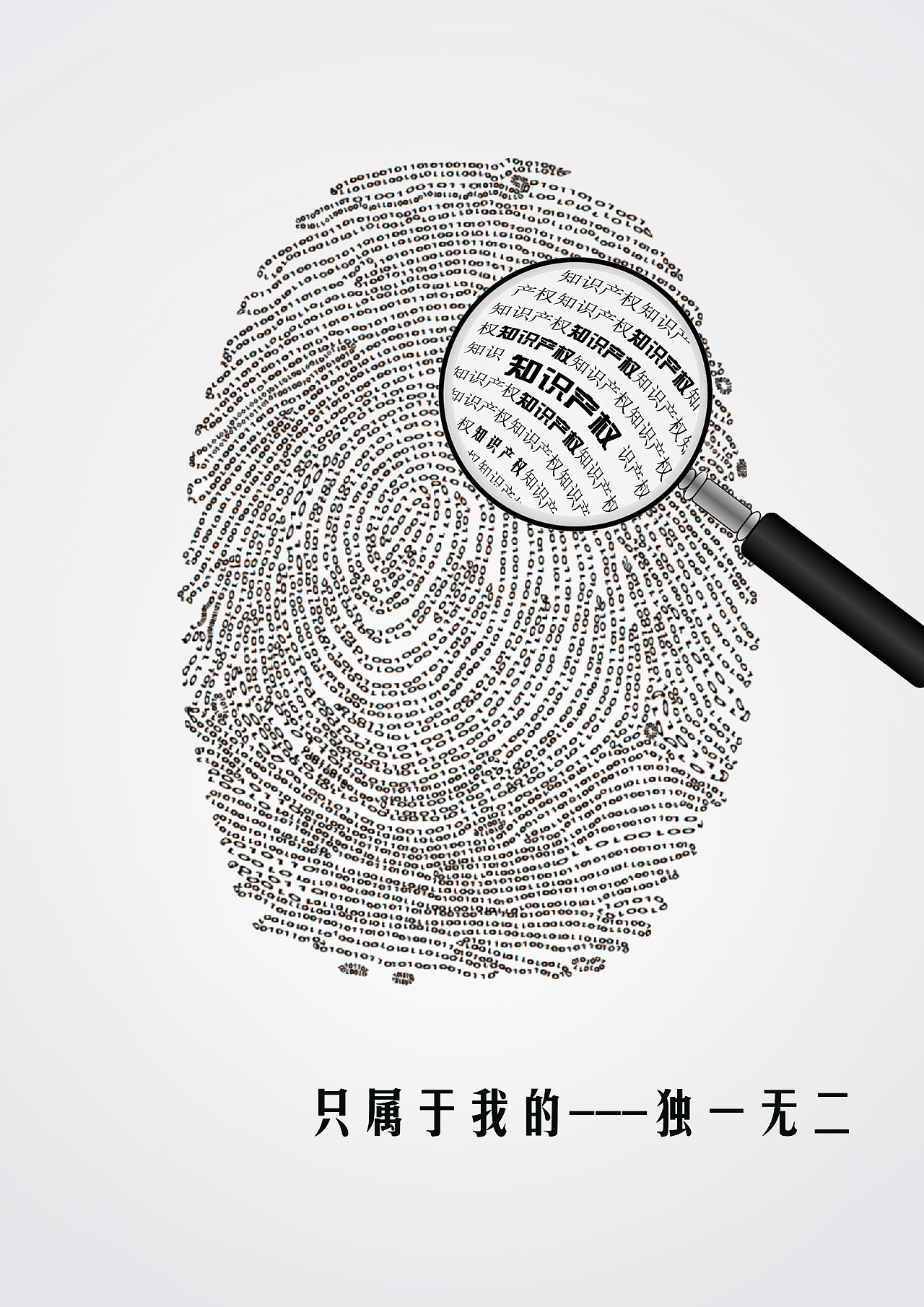 豆芽子ccc 工业设计服务的公益招贴