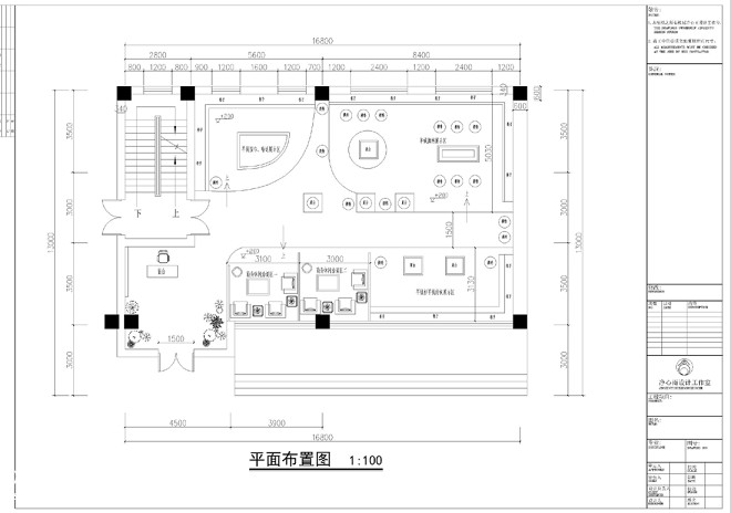 内蒙古通辽羊绒展厅装修设计效果图 净心雨装饰设计公司设计师作品赏析