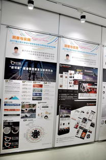 融合·传承·创新——江南大学2017年研究生毕业展设计解析